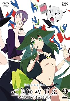 「GATCHAMAN CROWDS insight」Vol.2 DVD