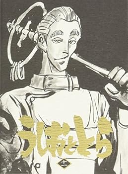 【中古】うしおととら 第11巻 [DVD]