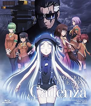 【中古】劇場版 蒼き鋼のアルペジオ ‐アルス・ノヴァ‐ Cadenza [Blu-ray]