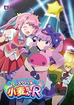【中古】「ナースウィッチ小麦ちゃんR」Vol.6 [DVD]
