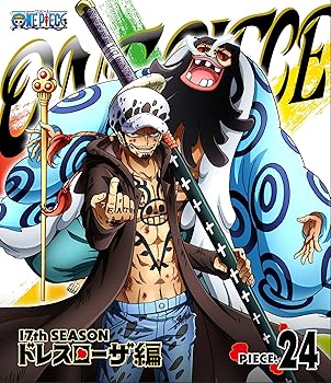 [중고] [미사용] ONE PIECE 원피스 17TH 시즌 드레스 로자 편 piece.24 [Blu-ray]