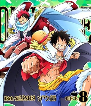 【中古】ONE PIECE ワンピース 18THシーズン ゾウ編 piece.8 [Blu-ray]