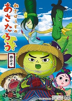 Amazon.co.jp: ねぎぼうずのあさたろう オリジナル・サウンド