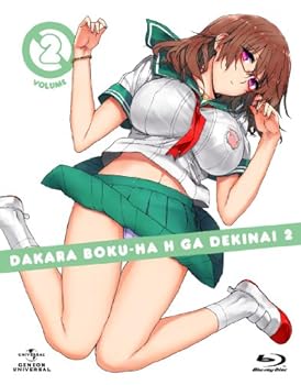 【中古】【未使用】だから僕は、Hができない。 第2巻 (初回限定版) [Blu-ray]