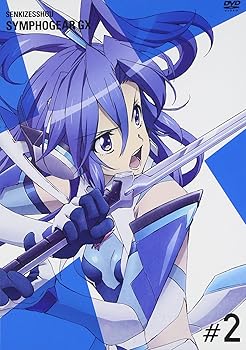 【中古】戦姫絶唱シンフォギアGX 2 [DVD]【メーカー名】【メーカー型番】【ブランド名】【商品説明】戦姫絶唱シンフォギアGX 2 [DVD]当店では初期不良に限り、商品到着から7日間は返品を 受付けております。お問い合わせ・メールにて不具合詳細をご連絡ください。他モールとの併売品の為、完売の際はキャンセルご連絡させて頂きます。中古品の商品タイトルに「限定」「初回」「保証」「DLコード」などの表記がありましても、特典・付属品・帯・保証等は付いておりません。電子辞書、コンパクトオーディオプレーヤー等のイヤホンは写真にありましても衛生上、基本お付けしておりません。※未使用品は除く品名に【import】【輸入】【北米】【海外】等の国内商品でないと把握できる表記商品について国内のDVDプレイヤー、ゲーム機で稼働しない場合がございます。予めご了承の上、購入ください。掲載と付属品が異なる場合は確認のご連絡をさせて頂きます。ご注文からお届けまで1、ご注文⇒ご注文は24時間受け付けております。2、注文確認⇒ご注文後、当店から注文確認メールを送信します。3、お届けまで3〜10営業日程度とお考えください。4、入金確認⇒前払い決済をご選択の場合、ご入金確認後、配送手配を致します。5、出荷⇒配送準備が整い次第、出荷致します。配送業者、追跡番号等の詳細をメール送信致します。6、到着⇒出荷後、1〜3日後に商品が到着します。　※離島、北海道、九州、沖縄は遅れる場合がございます。予めご了承下さい。お電話でのお問合せは少人数で運営の為受け付けておりませんので、お問い合わせ・メールにてお願い致します。営業時間　月〜金　11:00〜17:00★お客様都合によるご注文後のキャンセル・返品はお受けしておりませんのでご了承ください。0