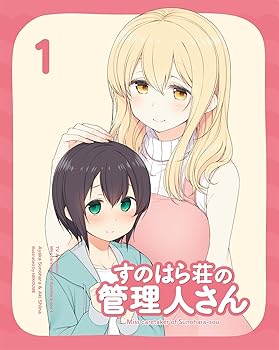 【中古】すのはら荘の管理人さん Blu-ray 第1巻 [Blu-ray]【メーカー名】【メーカー型番】【ブランド名】【商品説明】すのはら荘の管理人さん Blu-ray 第1巻 [Blu-ray]当店では初期不良に限り、商品到着から7日間は返品を 受付けております。お問い合わせ・メールにて不具合詳細をご連絡ください。他モールとの併売品の為、完売の際はキャンセルご連絡させて頂きます。中古品の商品タイトルに「限定」「初回」「保証」「DLコード」などの表記がありましても、特典・付属品・帯・保証等は付いておりません。電子辞書、コンパクトオーディオプレーヤー等のイヤホンは写真にありましても衛生上、基本お付けしておりません。※未使用品は除く品名に【import】【輸入】【北米】【海外】等の国内商品でないと把握できる表記商品について国内のDVDプレイヤー、ゲーム機で稼働しない場合がございます。予めご了承の上、購入ください。掲載と付属品が異なる場合は確認のご連絡をさせて頂きます。ご注文からお届けまで1、ご注文⇒ご注文は24時間受け付けております。2、注文確認⇒ご注文後、当店から注文確認メールを送信します。3、お届けまで3〜10営業日程度とお考えください。4、入金確認⇒前払い決済をご選択の場合、ご入金確認後、配送手配を致します。5、出荷⇒配送準備が整い次第、出荷致します。配送業者、追跡番号等の詳細をメール送信致します。6、到着⇒出荷後、1〜3日後に商品が到着します。　※離島、北海道、九州、沖縄は遅れる場合がございます。予めご了承下さい。お電話でのお問合せは少人数で運営の為受け付けておりませんので、お問い合わせ・メールにてお願い致します。営業時間　月〜金　11:00〜17:00★お客様都合によるご注文後のキャンセル・返品はお受けしておりませんのでご了承ください。0