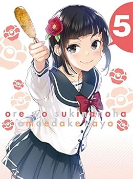 【中古】俺を好きなのはお前だけかよ 5(完全生産限定版) [Blu-ray]【メーカー名】【メーカー型番】【ブランド名】【商品説明】俺を好きなのはお前だけかよ 5(完全生産限定版) [Blu-ray]当店では初期不良に限り、商品到着から7日間は返品を 受付けております。お問い合わせ・メールにて不具合詳細をご連絡ください。他モールとの併売品の為、完売の際はキャンセルご連絡させて頂きます。中古品の商品タイトルに「限定」「初回」「保証」「DLコード」などの表記がありましても、特典・付属品・帯・保証等は付いておりません。電子辞書、コンパクトオーディオプレーヤー等のイヤホンは写真にありましても衛生上、基本お付けしておりません。※未使用品は除く品名に【import】【輸入】【北米】【海外】等の国内商品でないと把握できる表記商品について国内のDVDプレイヤー、ゲーム機で稼働しない場合がございます。予めご了承の上、購入ください。掲載と付属品が異なる場合は確認のご連絡をさせて頂きます。ご注文からお届けまで1、ご注文⇒ご注文は24時間受け付けております。2、注文確認⇒ご注文後、当店から注文確認メールを送信します。3、お届けまで3〜10営業日程度とお考えください。4、入金確認⇒前払い決済をご選択の場合、ご入金確認後、配送手配を致します。5、出荷⇒配送準備が整い次第、出荷致します。配送業者、追跡番号等の詳細をメール送信致します。6、到着⇒出荷後、1〜3日後に商品が到着します。　※離島、北海道、九州、沖縄は遅れる場合がございます。予めご了承下さい。お電話でのお問合せは少人数で運営の為受け付けておりませんので、お問い合わせ・メールにてお願い致します。営業時間　月〜金　11:00〜17:00★お客様都合によるご注文後のキャンセル・返品はお受けしておりませんのでご了承ください。0