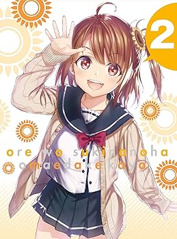 【中古】俺を好きなのはお前だけかよ 2(完全生産限定版) [Blu-ray]