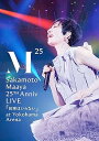 【中古】【未使用】坂本真綾 25周年記念LIVE「約束はいらない」at 横浜アリーナ(DVD)