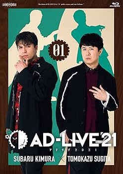 【中古】「AD-LIVE 2021」 第1巻 (木村昴×杉田智和)(通常版) [Blu-ray]【メーカー名】【メーカー型番】【ブランド名】【商品説明】「AD-LIVE 2021」 第1巻 (木村昴×杉田智和)(通常版) [Blu-ray]当店では初期不良に限り、商品到着から7日間は返品を 受付けております。お問い合わせ・メールにて不具合詳細をご連絡ください。他モールとの併売品の為、完売の際はキャンセルご連絡させて頂きます。中古品の商品タイトルに「限定」「初回」「保証」「DLコード」などの表記がありましても、特典・付属品・帯・保証等は付いておりません。電子辞書、コンパクトオーディオプレーヤー等のイヤホンは写真にありましても衛生上、基本お付けしておりません。※未使用品は除く品名に【import】【輸入】【北米】【海外】等の国内商品でないと把握できる表記商品について国内のDVDプレイヤー、ゲーム機で稼働しない場合がございます。予めご了承の上、購入ください。掲載と付属品が異なる場合は確認のご連絡をさせて頂きます。ご注文からお届けまで1、ご注文⇒ご注文は24時間受け付けております。2、注文確認⇒ご注文後、当店から注文確認メールを送信します。3、お届けまで3〜10営業日程度とお考えください。4、入金確認⇒前払い決済をご選択の場合、ご入金確認後、配送手配を致します。5、出荷⇒配送準備が整い次第、出荷致します。配送業者、追跡番号等の詳細をメール送信致します。6、到着⇒出荷後、1〜3日後に商品が到着します。　※離島、北海道、九州、沖縄は遅れる場合がございます。予めご了承下さい。お電話でのお問合せは少人数で運営の為受け付けておりませんので、お問い合わせ・メールにてお願い致します。営業時間　月〜金　11:00〜17:00★お客様都合によるご注文後のキャンセル・返品はお受けしておりませんのでご了承ください。0