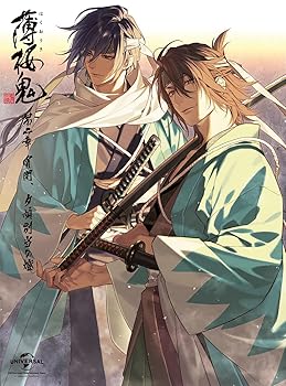 【中古】薄桜鬼 第二章「宵闇、夕顔別当の燈」(初回限定版) [DVD]