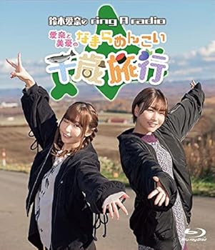 鈴木愛奈　ステッカー 楽天市場】あいらぶ。 鈴木愛奈の通販