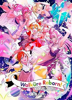 【中古】ワルキューレ LIVE 2022 〜Walkure Reborn!〜 at 幕張メッセ [2DVD]