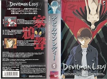 【中古】【未使用】デビルマンレディー Vol.5 [VHS] [DVD]