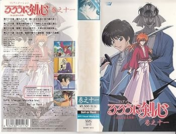 [중고] 루로니 검심~메이지 검객 낭만담~ 권유십일 [VHS]