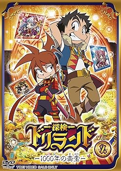 【中古】探検ドリランド—1000年の真宝— VOL.2 [DVD]