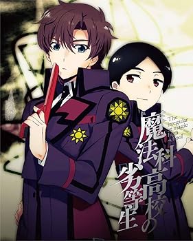 【中古】【未使用】魔法科高校の劣等生 九校戦編 4(完全生産限定版) [DVD]