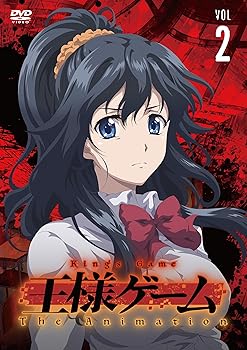 【中古】【未使用】王様ゲーム The Animation Vol.2 DVD