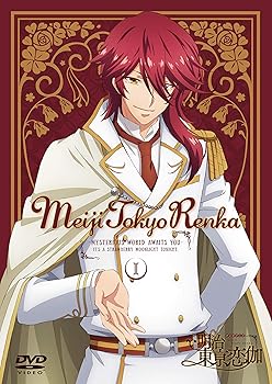 樂天商城 - 【中古】テレビアニメ「明治東亰恋伽」 1巻 [DVD]