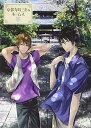 【中古】京都寺町三条のホームズ Blu-ray 第2巻