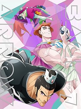 【中古】バック・アロウ 7(完全生産限定版) [DVD]