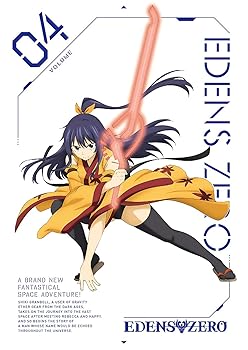 【中古】EDENS ZERO 4(完全生産限定版) [DVD]