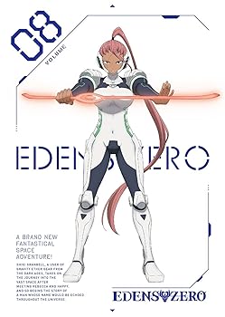 楽天AJIMURA-SHOP【中古】EDENS ZERO 8（完全生産限定版） [DVD]