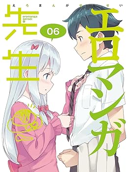 【中古】エロマンガ先生 6(完全生産限定版) [DVD]【メーカー名】【メーカー型番】【ブランド名】【商品説明】エロマンガ先生 6(完全生産限定版) [DVD]当店では初期不良に限り、商品到着から7日間は返品を 受付けております。お問い合わせ・メールにて不具合詳細をご連絡ください。他モールとの併売品の為、完売の際はキャンセルご連絡させて頂きます。中古品の商品タイトルに「限定」「初回」「保証」「DLコード」などの表記がありましても、特典・付属品・帯・保証等は付いておりません。電子辞書、コンパクトオーディオプレーヤー等のイヤホンは写真にありましても衛生上、基本お付けしておりません。※未使用品は除く品名に【import】【輸入】【北米】【海外】等の国内商品でないと把握できる表記商品について国内のDVDプレイヤー、ゲーム機で稼働しない場合がございます。予めご了承の上、購入ください。掲載と付属品が異なる場合は確認のご連絡をさせて頂きます。ご注文からお届けまで1、ご注文⇒ご注文は24時間受け付けております。2、注文確認⇒ご注文後、当店から注文確認メールを送信します。3、お届けまで3〜10営業日程度とお考えください。4、入金確認⇒前払い決済をご選択の場合、ご入金確認後、配送手配を致します。5、出荷⇒配送準備が整い次第、出荷致します。配送業者、追跡番号等の詳細をメール送信致します。6、到着⇒出荷後、1〜3日後に商品が到着します。　※離島、北海道、九州、沖縄は遅れる場合がございます。予めご了承下さい。お電話でのお問合せは少人数で運営の為受け付けておりませんので、お問い合わせ・メールにてお願い致します。営業時間　月〜金　11:00〜17:00★お客様都合によるご注文後のキャンセル・返品はお受けしておりませんのでご了承ください。0