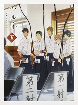 By Title: Ta Line - 【中古】ツルネ -風舞高校弓道部- 第五巻 [DVD]