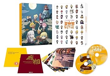 【中古】【未使用】異世界かるてっと 下 [DVD]