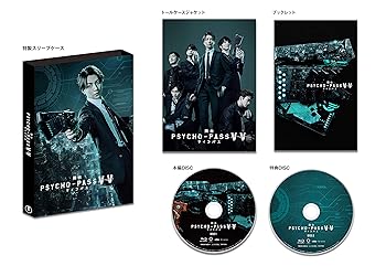 【中古】「舞台PSYCHO-PASS サイコパス Virtue and Vice」 [DVD]