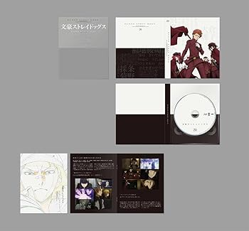 【中古】【未使用】文豪ストレイドッグス 第20巻 [DVD]