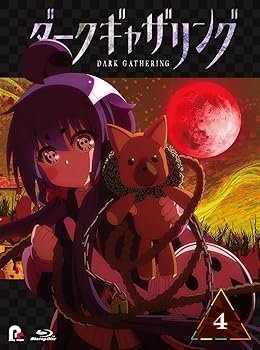 【中古】【未使用】「ダークギャザリング」Blu-ray 第4巻(特典なし) [Blu-ray]