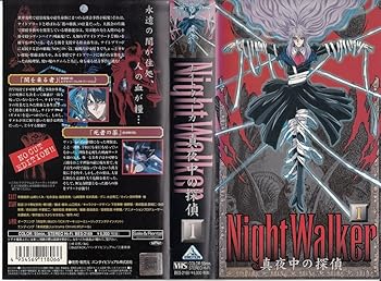 楽天市場】NIGHT WALKER－真夜中の探偵（CD・DVD）の通販