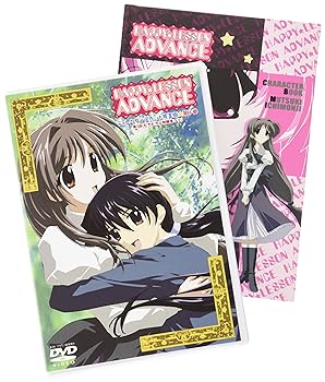 HAPPY☆LESSON ADVANCE(1)ディレクターズカット完全版 ＜初回限定版＞ 