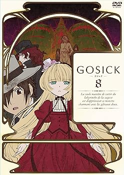 【中古】GOSICK-ゴシック-DVD特装版 第8巻