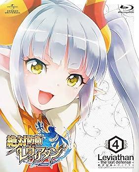 【中古】【未使用】絶対防衛レヴィアタン 第4巻(初回限定版) [Blu-ray]