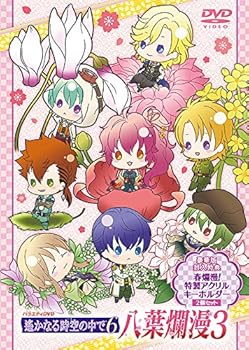 バラエティーDVDNo.7