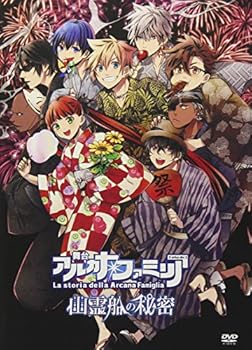 š 륫ʡեߥꥢ Episode3 ̩ͩ [DVD]