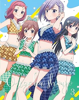 【中古】音楽少女 Vol.3 【期間限定版】 [Blu-ray]