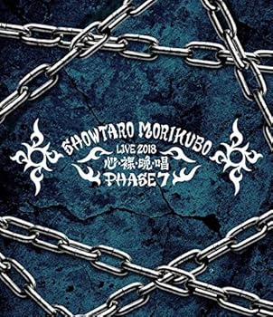 森久保祥太郎 LIVE TOUR 2018 心・裸・晩・唱 ~PHASE7~ Blu-ray