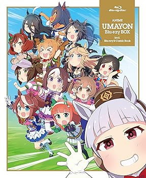 【中古】アニメ『うまよん』Blu-ray BOX