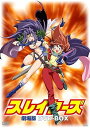 【中古】【未使用】EMOTION the Best スレイヤーズ 劇場版 DVD-BOX
