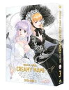 【中古】EMOTION the Best 魔法の天使 クリィミーマミ DVD-BOX 3
