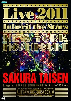 【中古】サクラ大戦 紐育星組ライブ2011~星を継ぐもの~DVD
