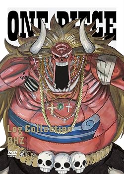 Rakuten - 【中古】ONE PIECE　Log Collection　 “OHZ”　（初回限定版） [DVD]