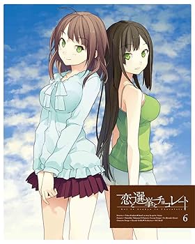 【中古】恋と選挙とチョコレート 6(完全生産限定版) [Blu-ray]