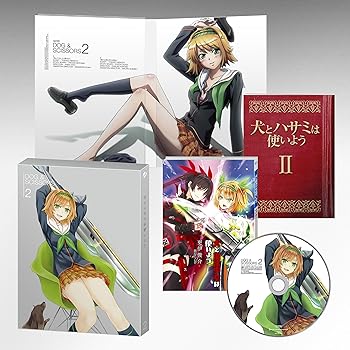 【中古】【未使用】犬とハサミは使いよう 2 (初回生産限定版、鍋島テツヒロ描き下ろし三方背BOX、更伊..