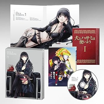 【中古】犬とハサミは使いよう 1 (初回生産限定版、鍋島テツヒロ描き下ろし三方背BOX、更伊俊介書き下..