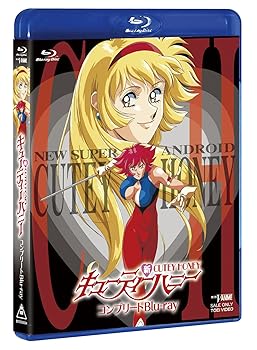 【中古】【未使用】新・キューティーハニー コンプリートBlu-ray